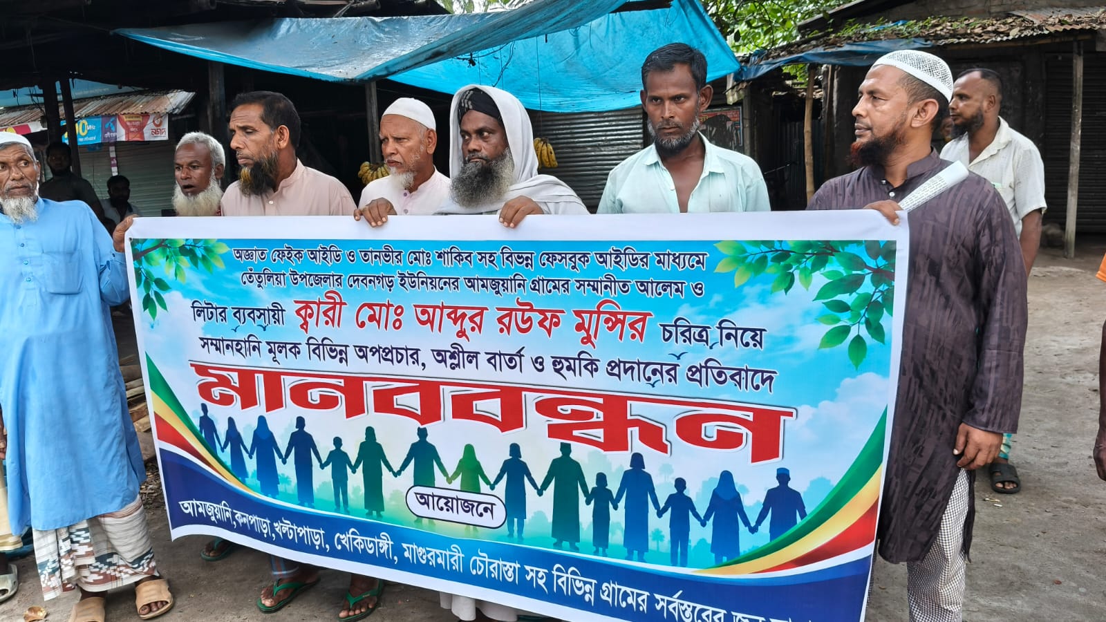পঞ্চগড়ে ব্যবসায়ীকে পথরোধ করে মারধর, ৫ লাখ ৪০ হাজার টাকা ছিনতাইয়ের অভিযোগ